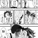 tanjiro and shinobu hentai