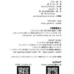 緊縛少女一百合