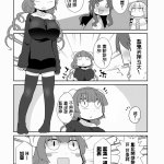伊露露 h 漫画