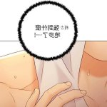继母和她的朋友们h