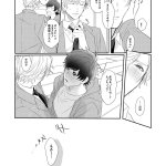 a3漫画エロ