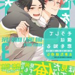 聖シロー 中文