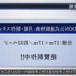 健康クロス汉化