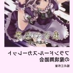 project-星月