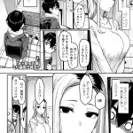 hentai公園おじさん誘惑