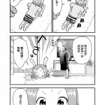 原 高木同學h
