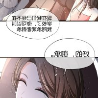 飞羽 漫画