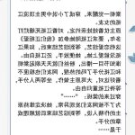 妈妈是女大生95