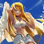 喜多川海梦 porn