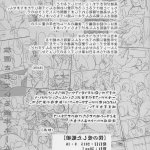 帝国jm无码