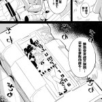 hentie apex comic