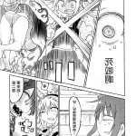 伊露露 h 漫画