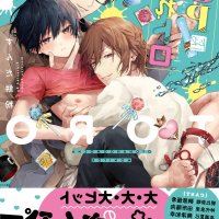 yaoi 3p
