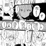a3漫画エロ