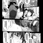 扶她自慰