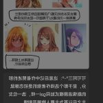 初恋豚鼠
