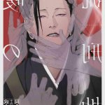 read hentai gojo