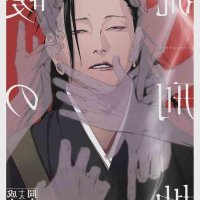 read hentai gojo