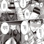 さいもん トムラとジュリ コミック エグゼ 26