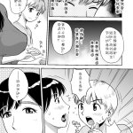 灰原h漫