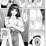 けつまん漫画