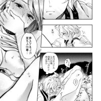 a3漫画エロ