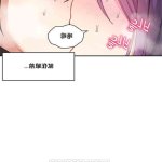 初恋豚鼠