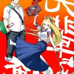 オタクビーム エロ 漫画無料