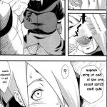 komik hentai boruto x ino