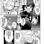 四角いくろ丸同人子