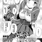 けつまん漫画