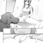 つがいあそび2