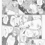 a3漫画エロ