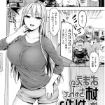 オクモト悠太