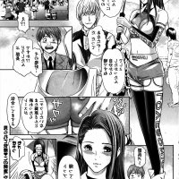 レースクイーンミカのエロ同人誌