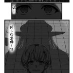 sweetedda ろき