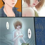 灰原h漫