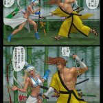 斬-孫 香 飞羽作品