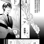打屁股漫畫a