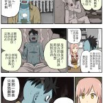 h漫殭屍