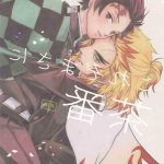 demon slayer yaoi xxx