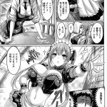 オクモト悠太
