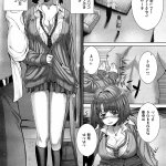 hentai公園おじさん誘惑