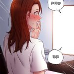 繼母朋友