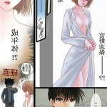 灰原h漫