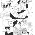 yaoi manga dj