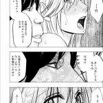 クリムゾン同人誌かぐや辱2