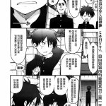 伊露露 h 漫画