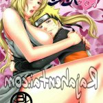 komik hentai naruto tsunade sub indo