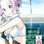 オタクビーム エロ 漫画無料